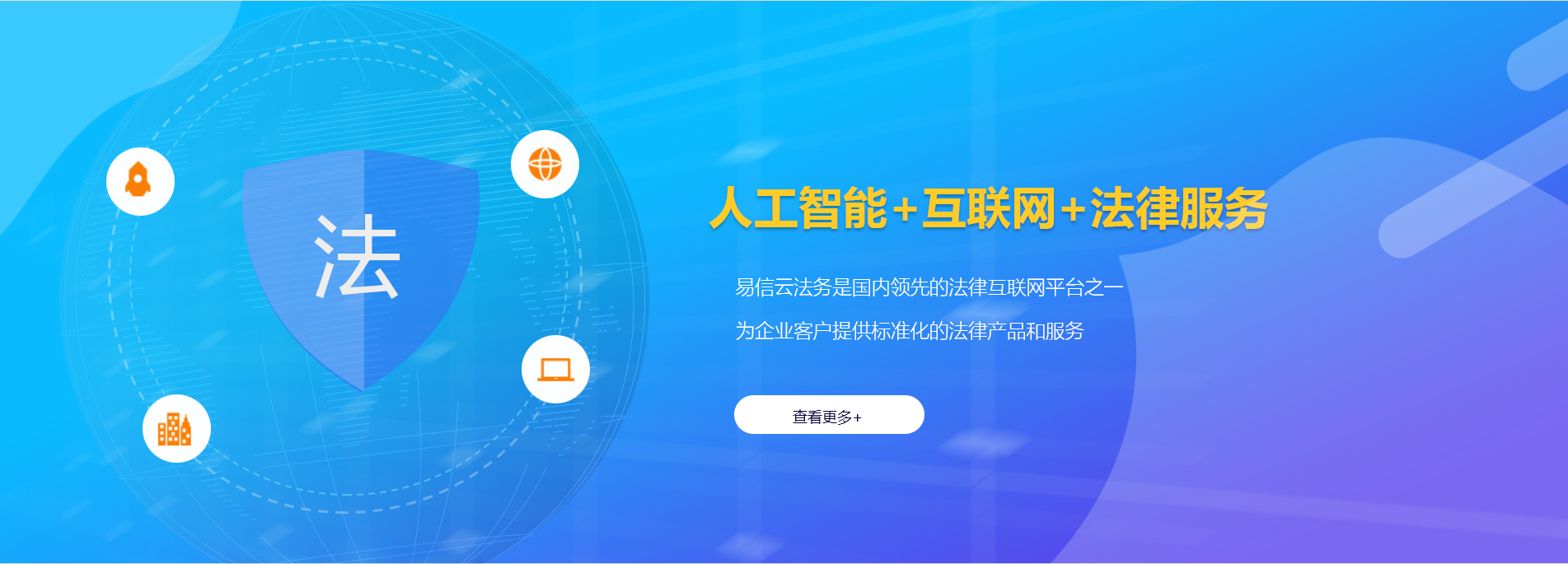磁县律师在线咨询