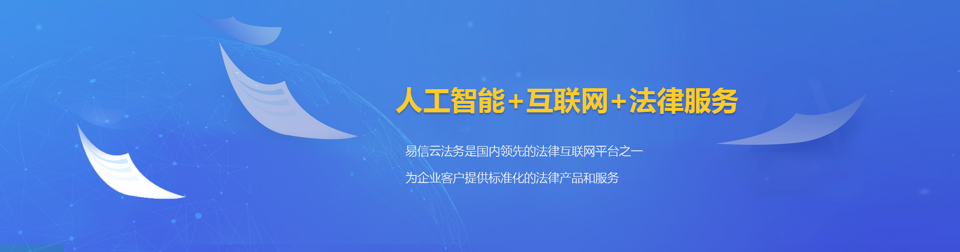磁县律师在线咨询